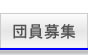 İ罸